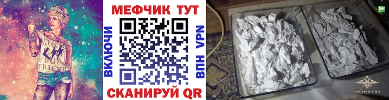 Купить наркотики сайты Облучье Гашиш  A PVP  Меф  АМФЕТАМИН  COCAIN 