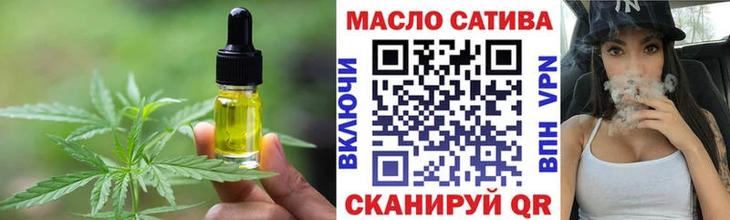 Canna-Cookies конопля  Облучье 
