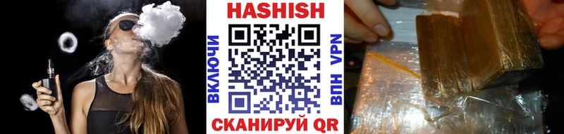 Гашиш Изолятор  Облучье 