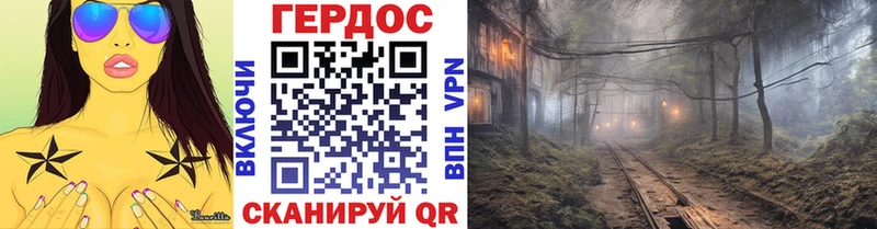 Героин гречка закладки Облучье