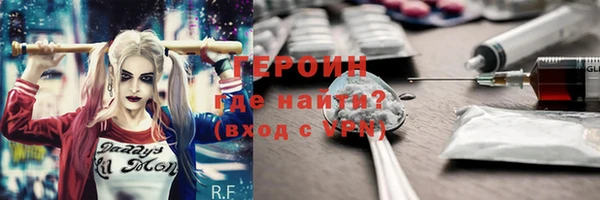 скорость Новозыбков