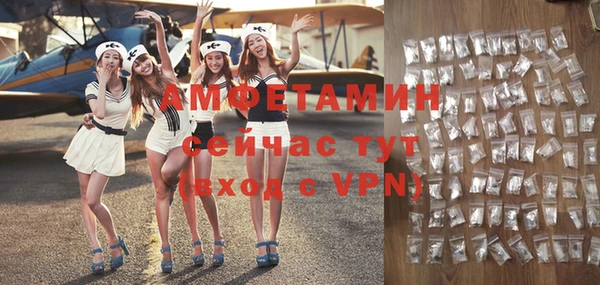 скорость Новозыбков