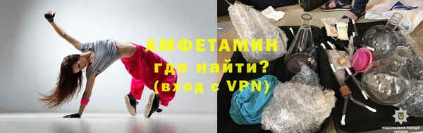 скорость Новозыбков