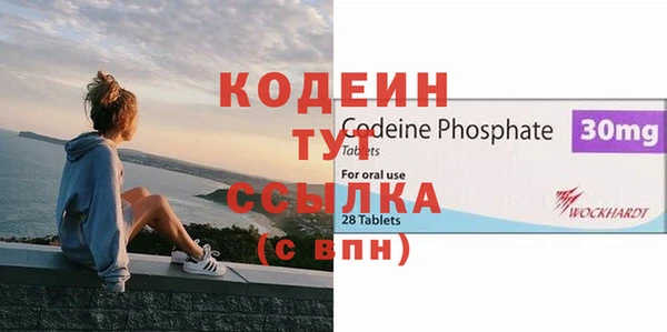крисы Новокубанск