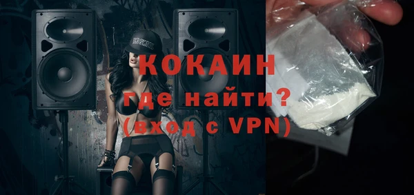 крисы Новокубанск