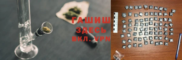крисы Новокубанск