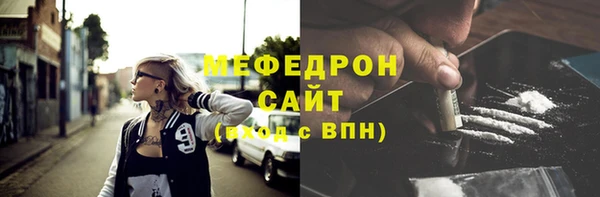 бошки Новодвинск