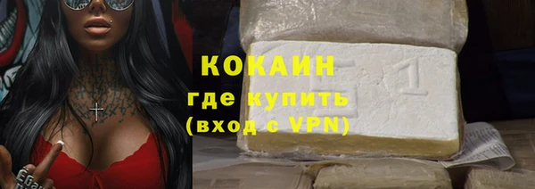 крисы Новокубанск