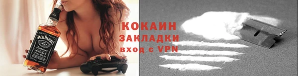 скорость Новозыбков
