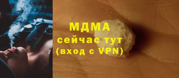 бошки Новодвинск