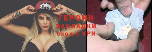 бошки Новодвинск