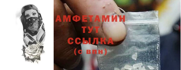 бошки Новодвинск