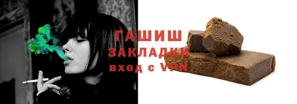 скорость Новозыбков