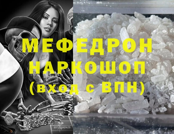 крисы Новокубанск