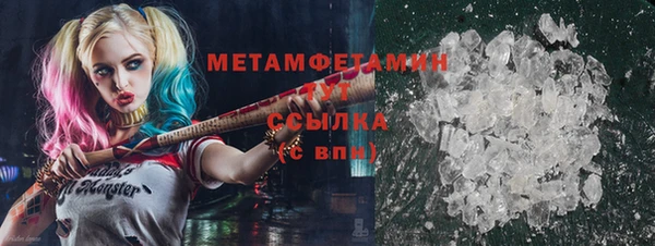 бошки Новодвинск