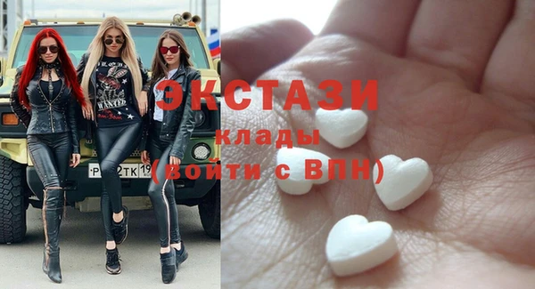 крисы Новокубанск