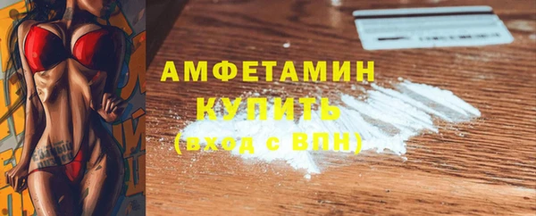молекула духа Нефтегорск