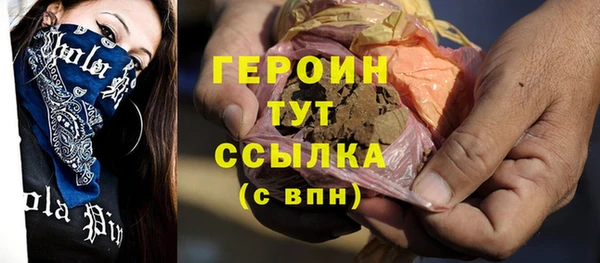бошки Новодвинск