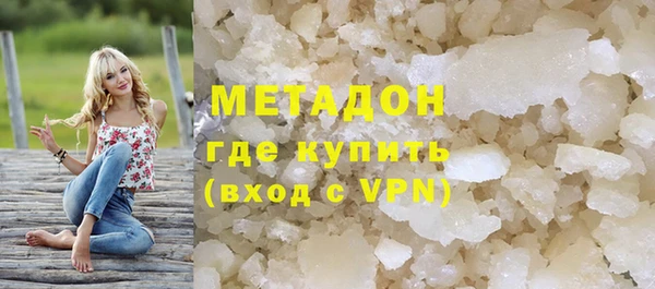 скорость Новозыбков