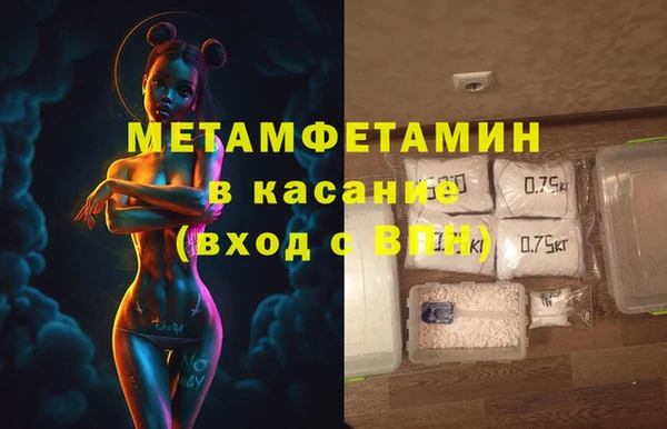 бошки Новодвинск