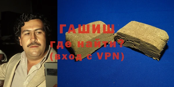 гашик Куртамыш