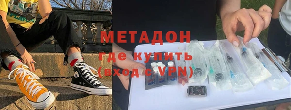 крисы Новокубанск