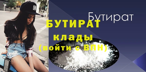 скорость Новозыбков