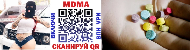 MDMA кристаллы  blacksprut зеркало  Облучье 