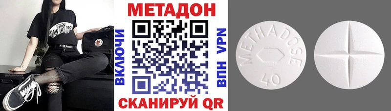 МЕТАДОН VHQ  как найти закладки  hydra tor  Облучье 