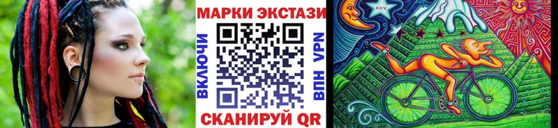 Наркотические марки 1,5мг Облучье