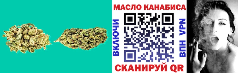 ТГК гашишное масло  Облучье 